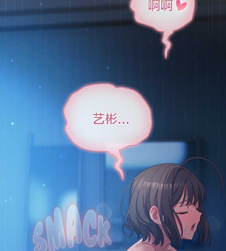 猫猫牵红线第27話