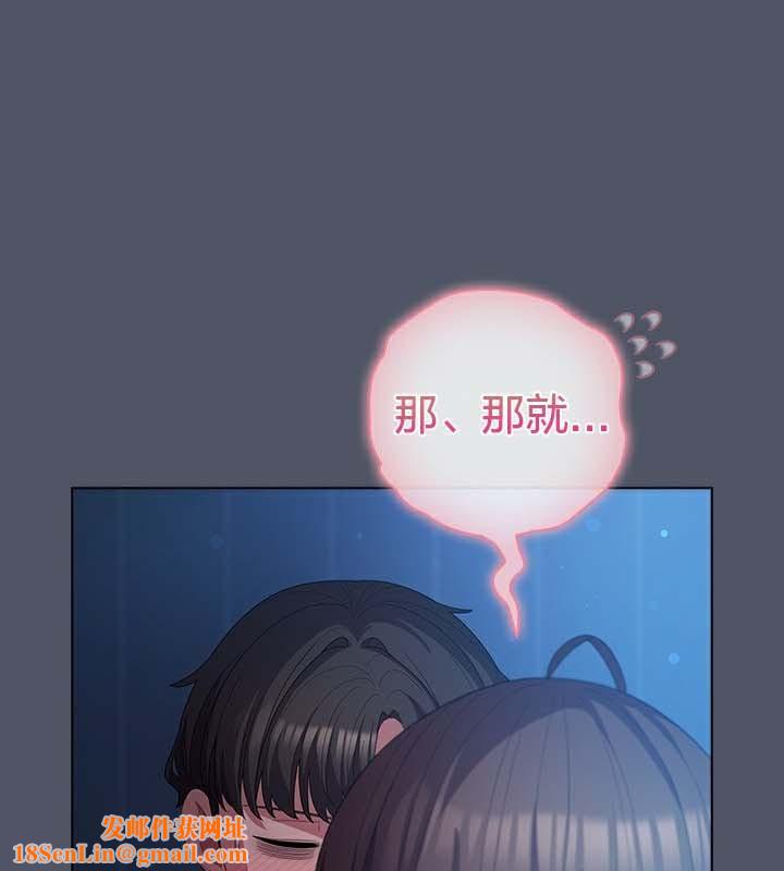 猫猫牵红线第27話