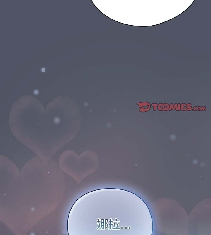 猫猫牵红线第27話