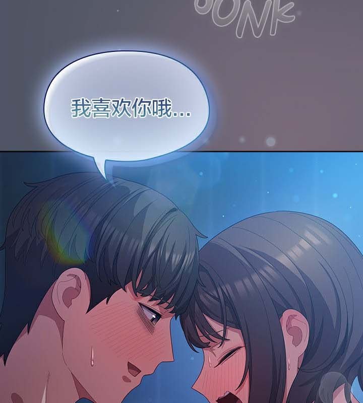 猫猫牵红线第27話