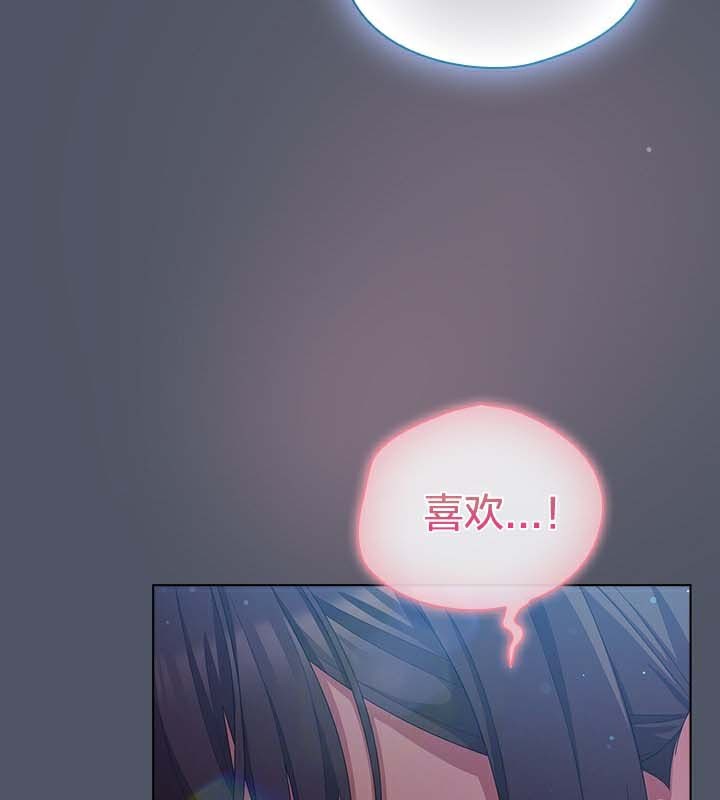 猫猫牵红线第27話