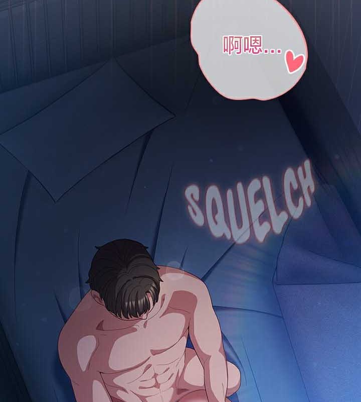 猫猫牵红线第27話