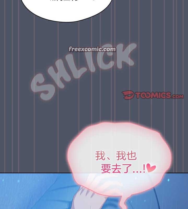 猫猫牵红线第27話