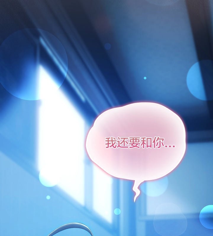 猫猫牵红线第27話