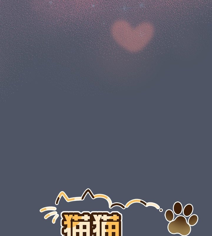 猫猫牵红线第27話