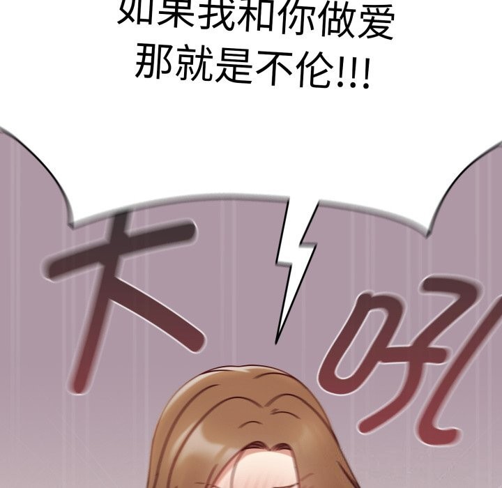 热情拳击馆第10話