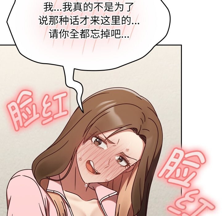 热情拳击馆第10話