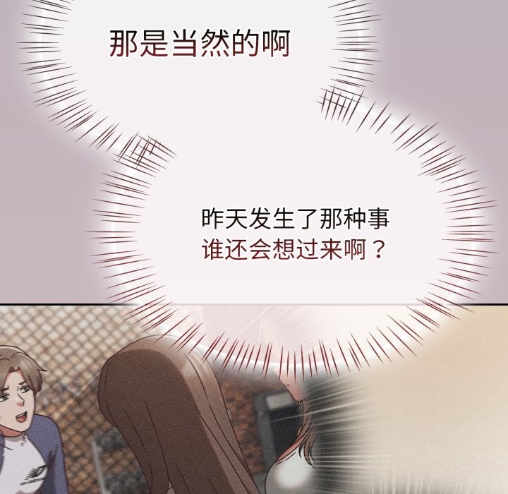 热情拳击馆第10話