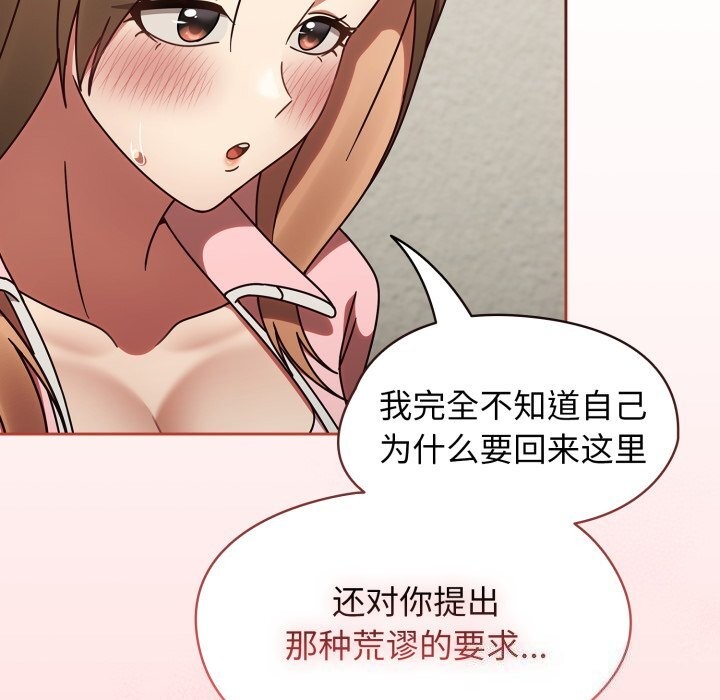 热情拳击馆第10話