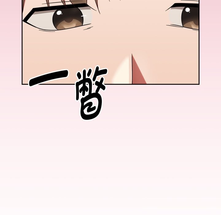 热情拳击馆第10話