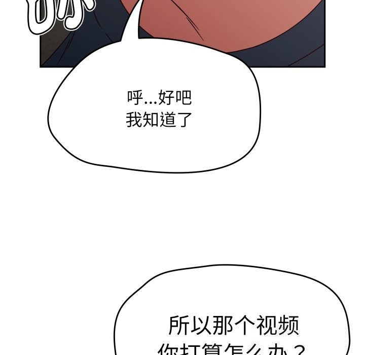 热情拳击馆第10話