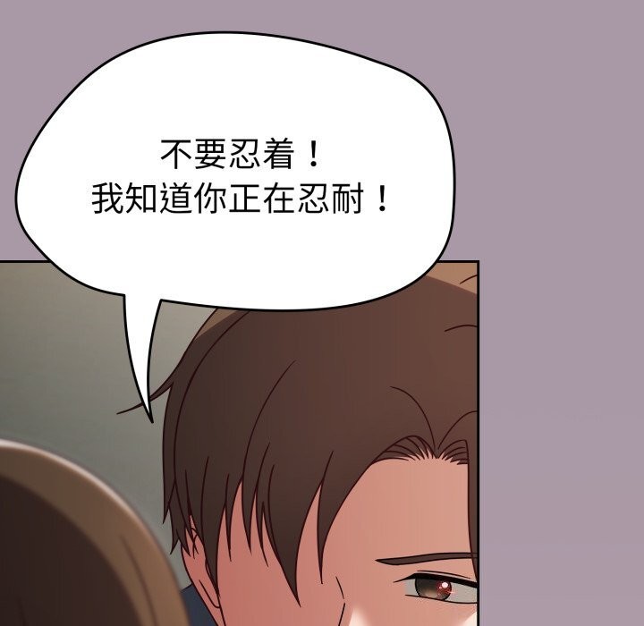 热情拳击馆第10話