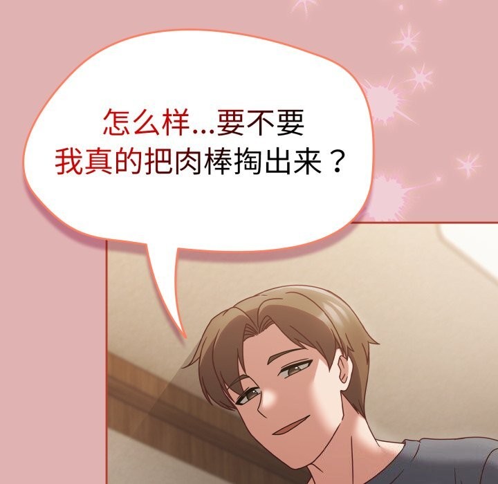 热情拳击馆第10話