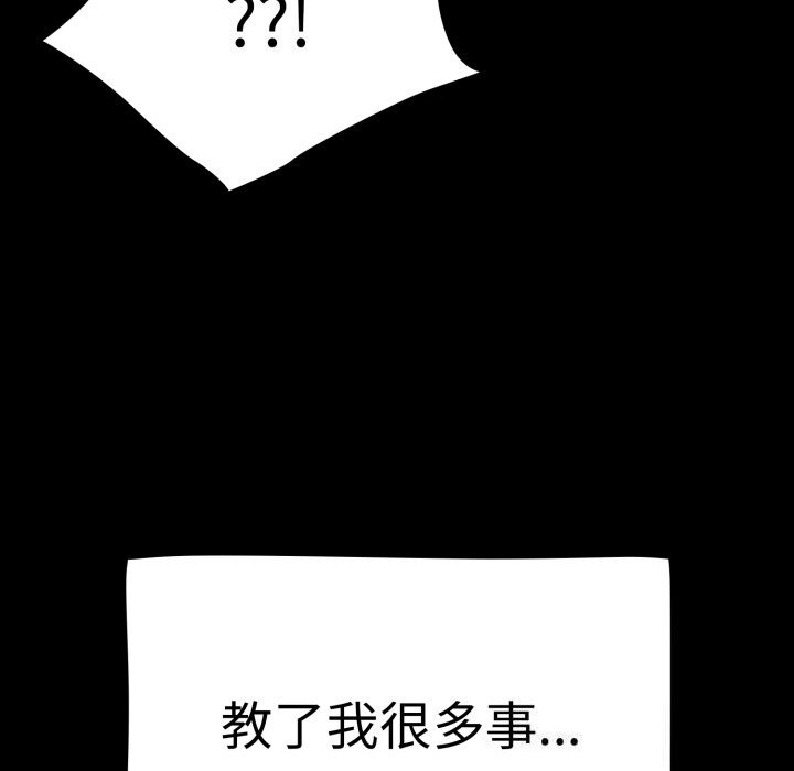 热情拳击馆第10話