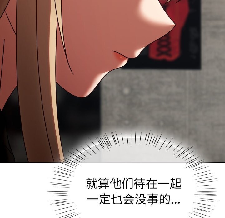 热情拳击馆第10話