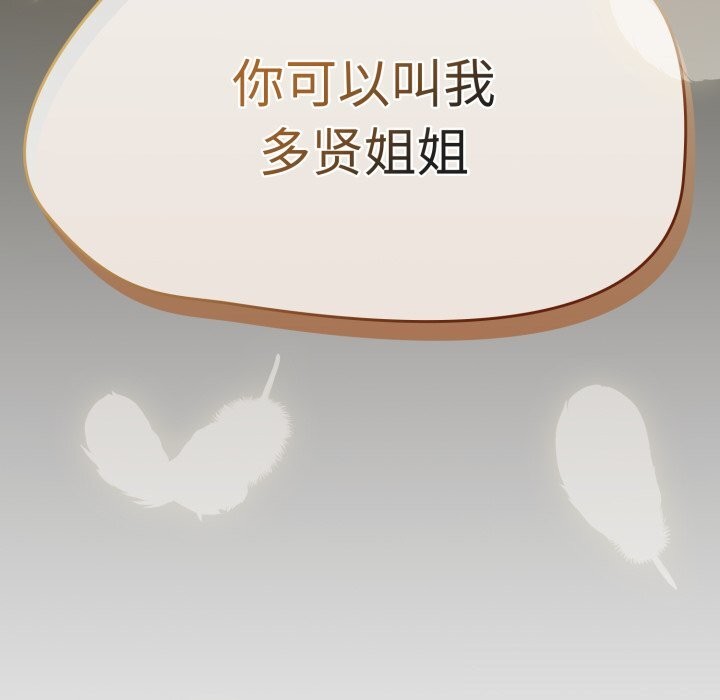 热情拳击馆第10話