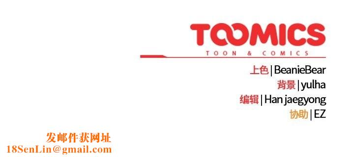 热情拳击馆第10話