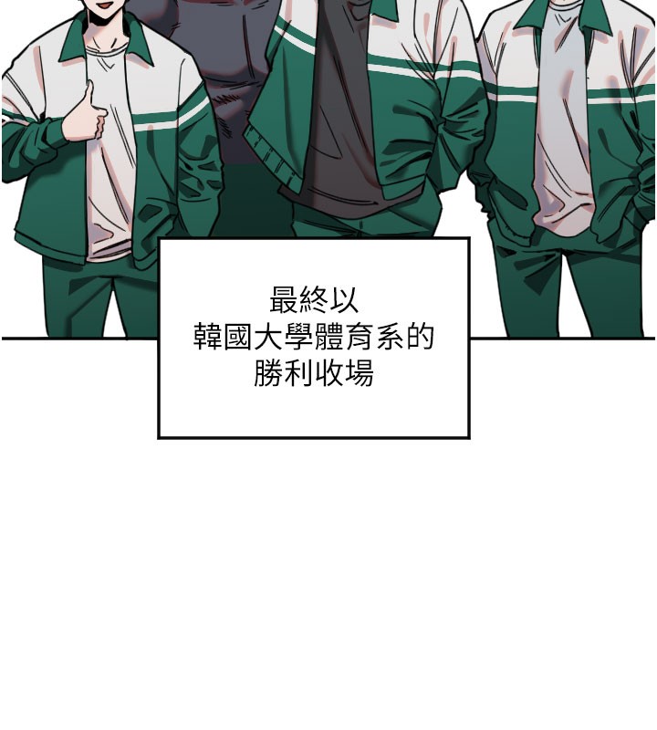 守护天使第20話-發揮妳真正的實力