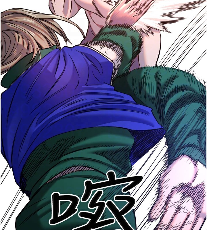 守护天使第20話-發揮妳真正的實力