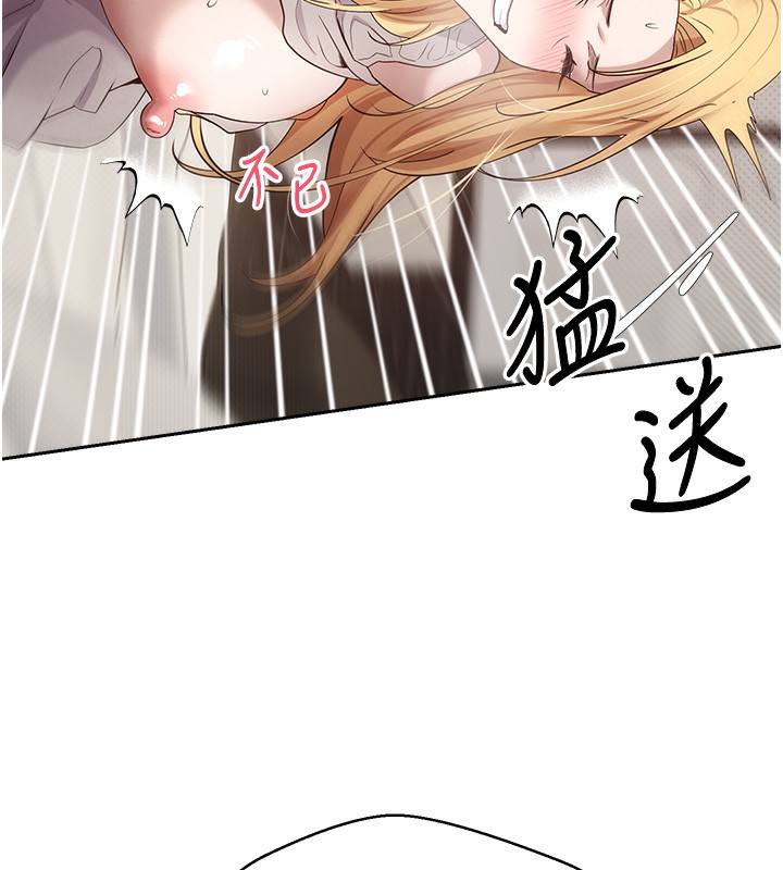 币转人生第9話-原來無套這麼爽