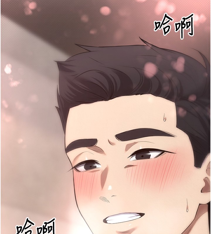 币转人生第9話-原來無套這麼爽