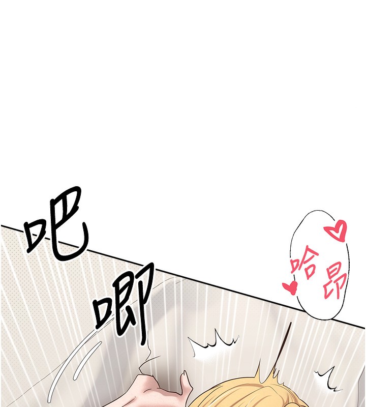 币转人生第9話-原來無套這麼爽