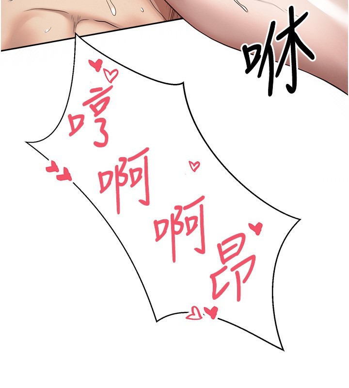 币转人生第9話-原來無套這麼爽