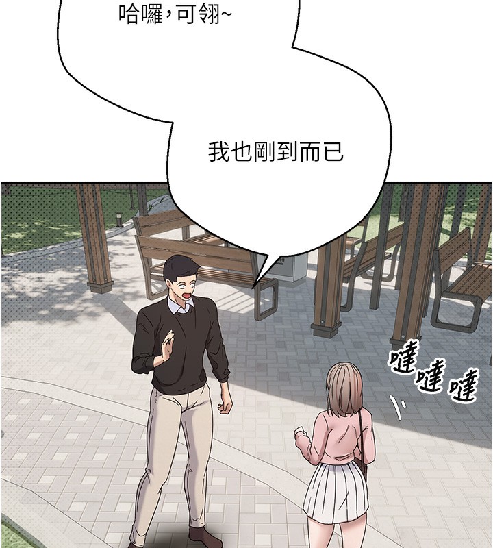 币转人生第9話-原來無套這麼爽