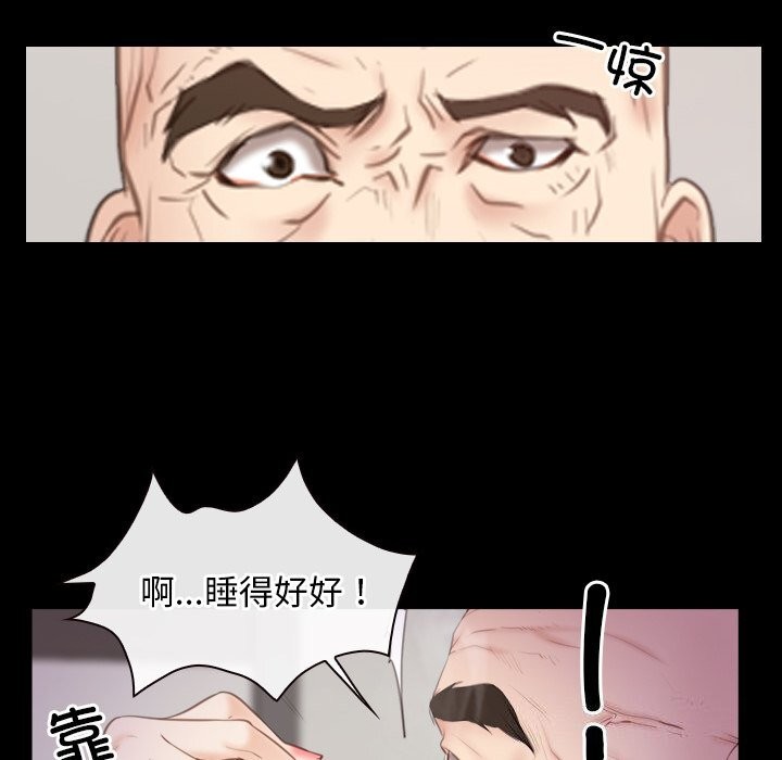 寻找初恋第39話