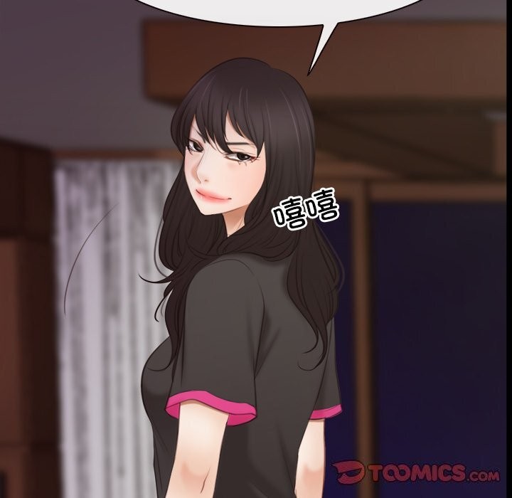 寻找初恋第39話