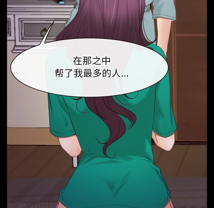 寻找初恋第39話