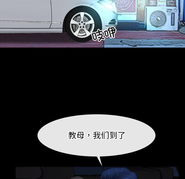 寻找初恋第39話