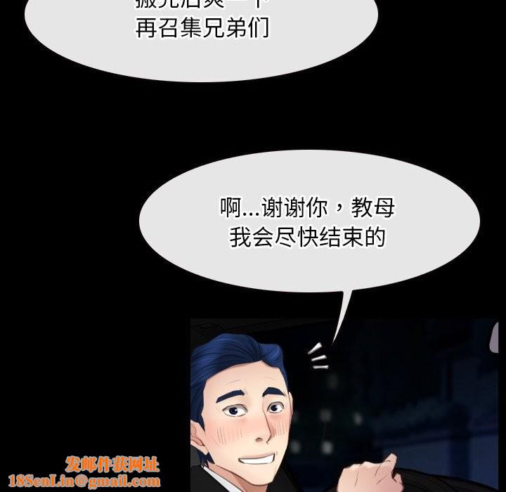 寻找初恋第39話