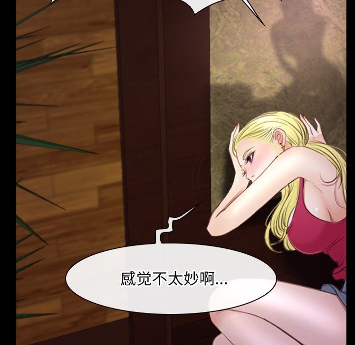 寻找初恋第39話