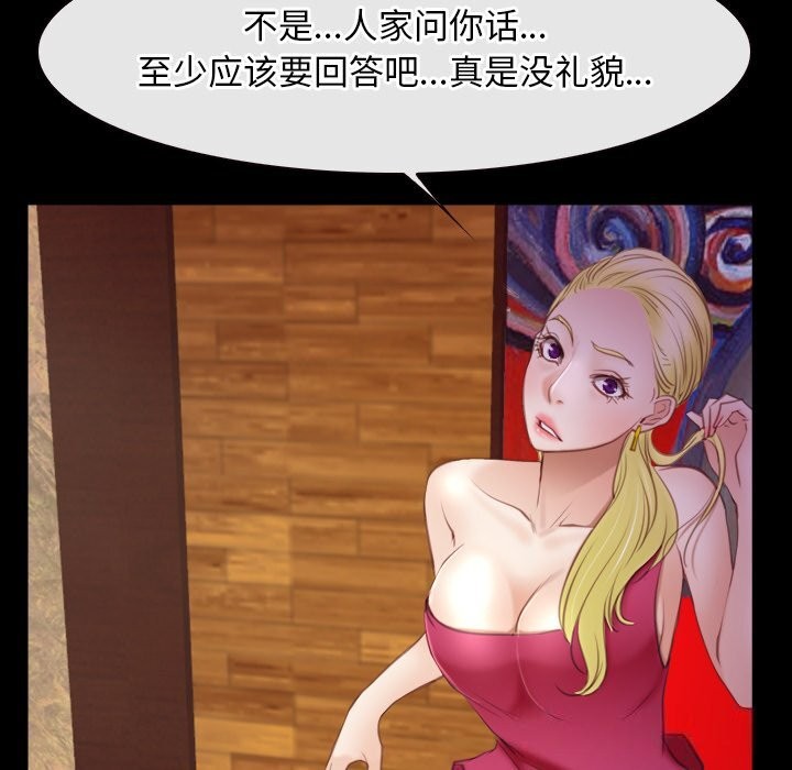 寻找初恋第39話