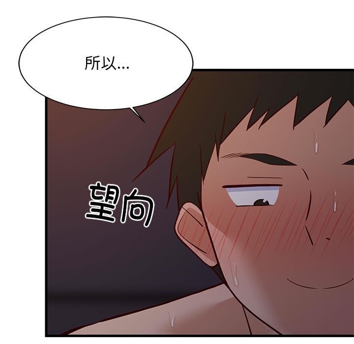 难缠姐妹偏要和我同居第32話