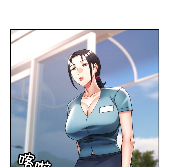 已嫁人的她第15話