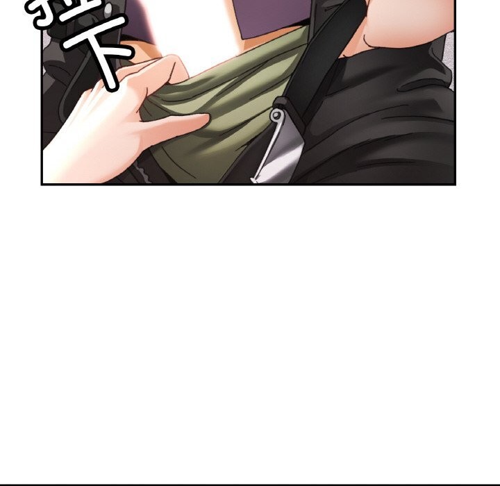 已嫁人的她第15話