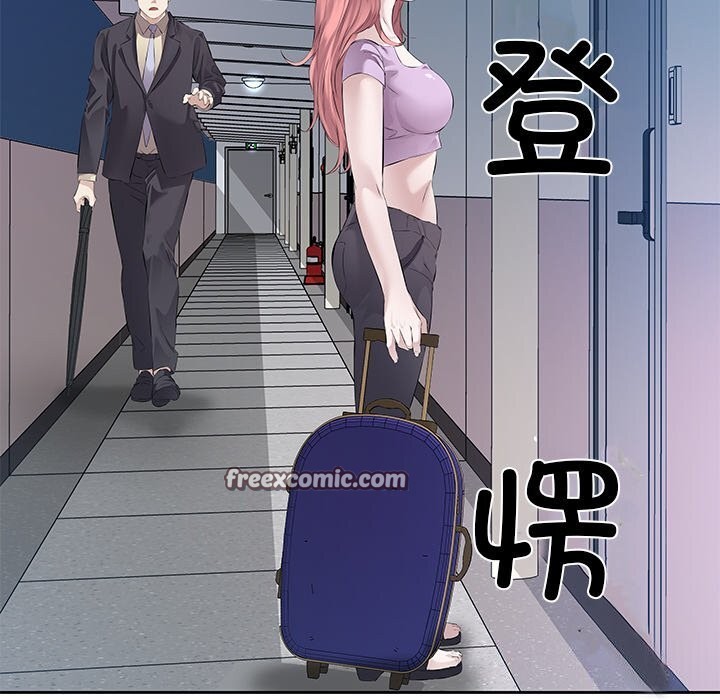 回归单身的继女第16話