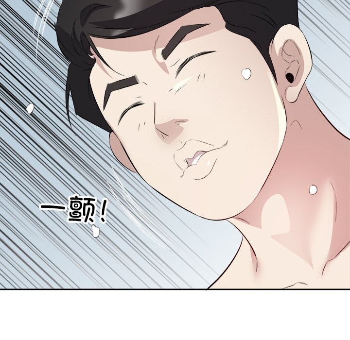 回归单身的继女第16話