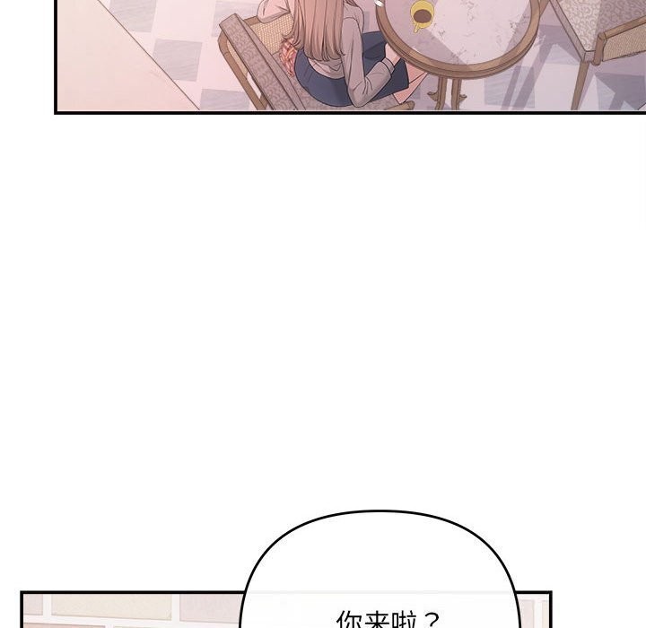 协议关系第38話