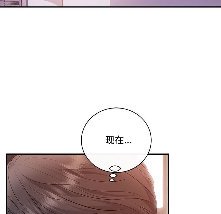 协议关系第38話