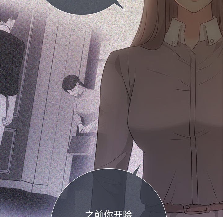 协议关系第38話