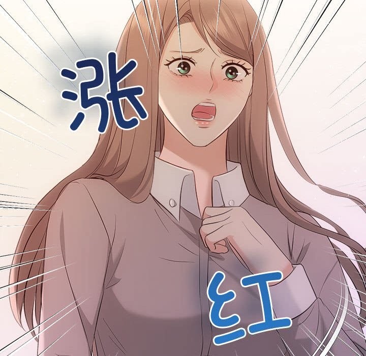 协议关系第38話