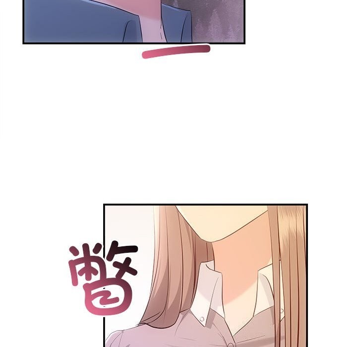 协议关系第38話