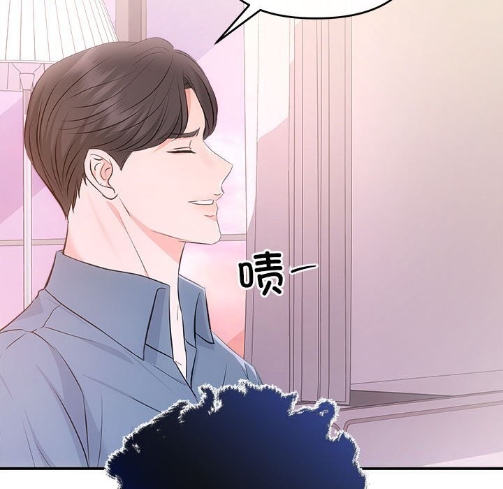 协议关系第38話