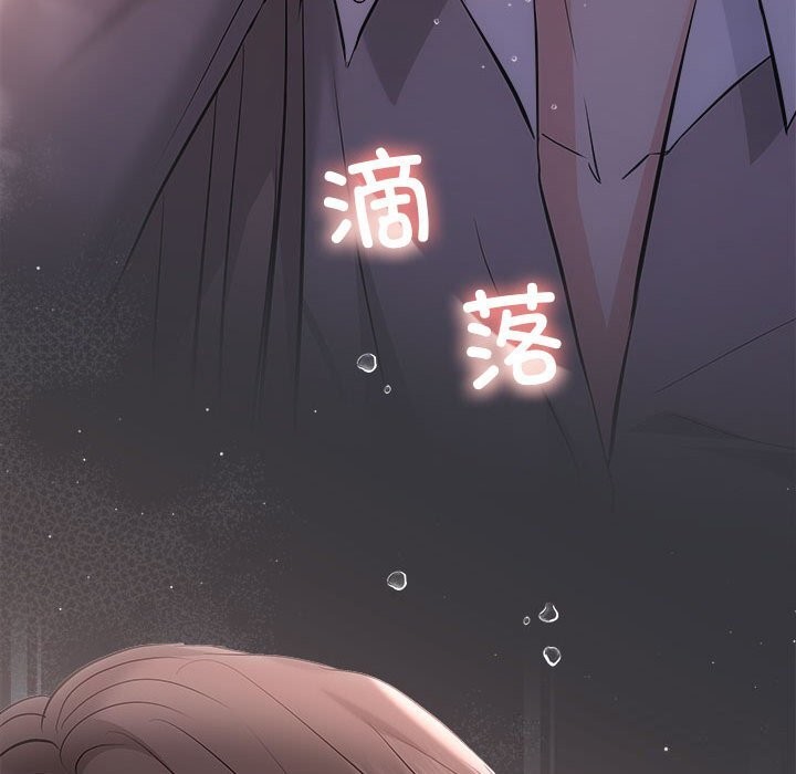 协议关系第38話