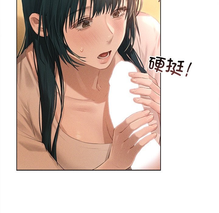 诱人心动的她第7話