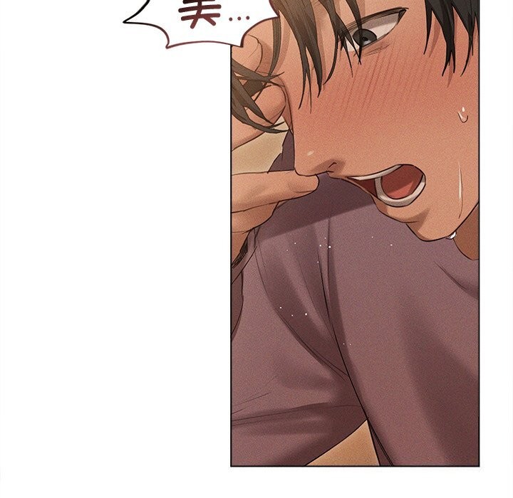 诱人心动的她第7話