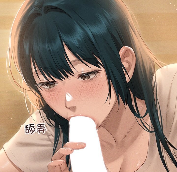 诱人心动的她第7話